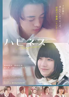 海角七号