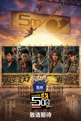 海岛奇遇